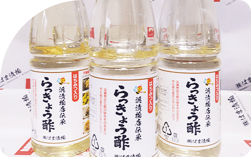 1本で調理可能な万能酢