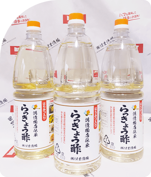 浜さんのらっきょう酢